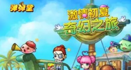 弹弹堂武器+12多少强化石？