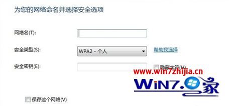 win7的wifi设置在哪