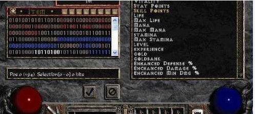 怎么用udietoo修改装备属性