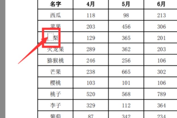 怎么在pdf文件上编辑文字