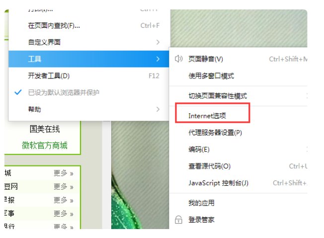 qq邮箱文件怎么打不开？