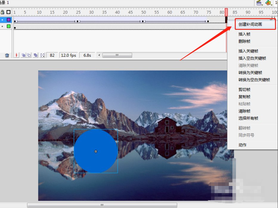 遮罩动画怎么做