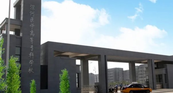 想知道医专有哪些学校?