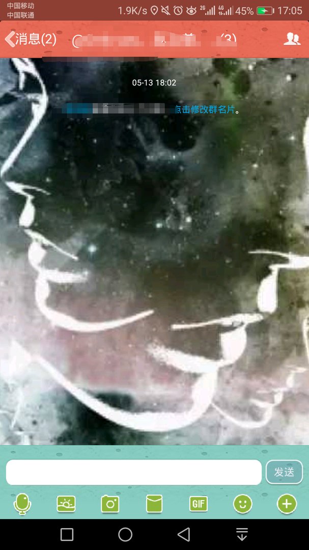 QQ能不能群发消息？在哪里可以群发？