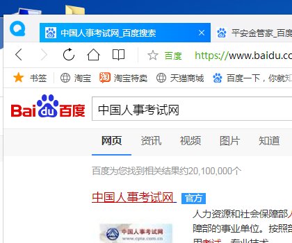室内装饰监理证如何考