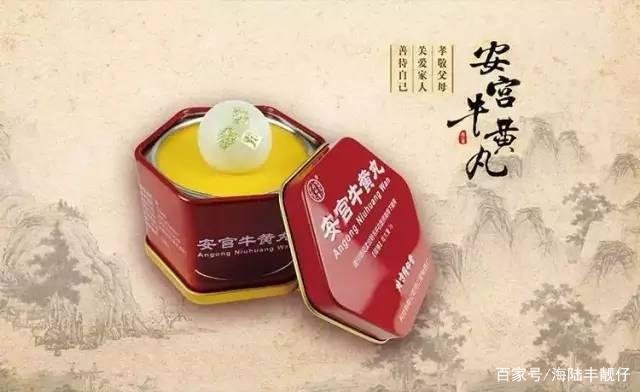 这款过期20多年的神药，15759元一粒，你收藏了吗？