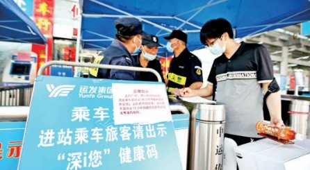 辽宁一对情侣无核酸乘公交向司机脸上喷雾，他们将会面临什么处罚？