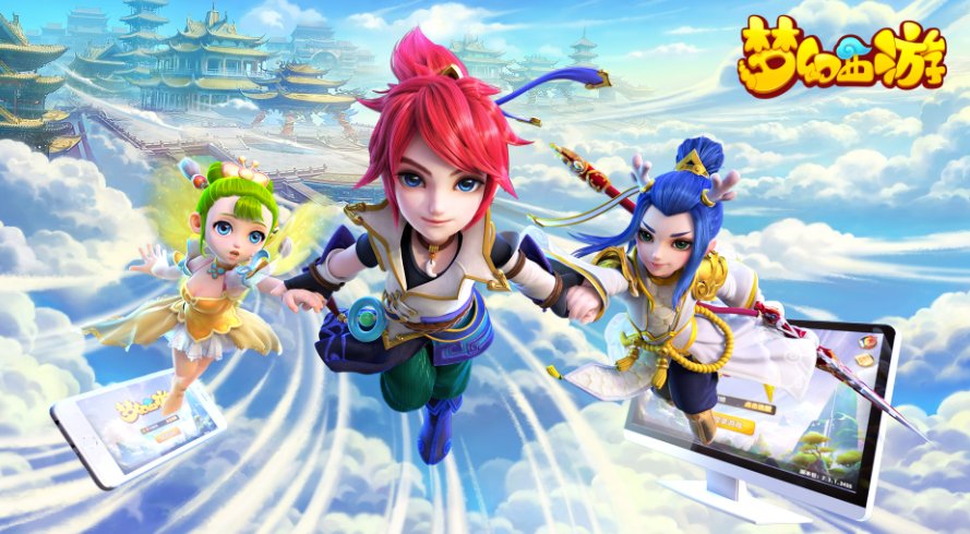 梦幻西游十二门派闯关，能换队员吗？