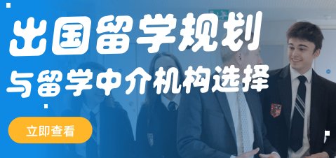 日本留学中介十大排名