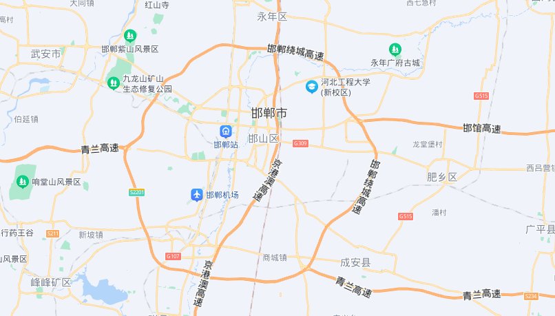 邯郸有几个县几个区几个市？