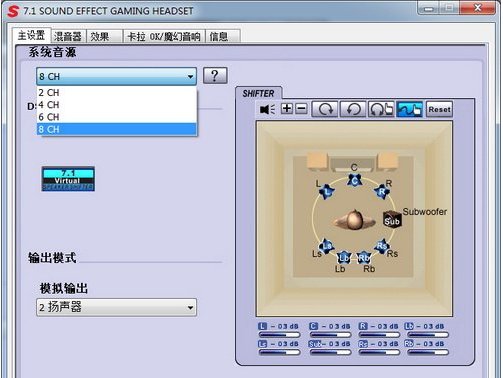 硕美科G927怎么设置