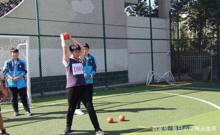 实心球需要如何练,有哪些技巧?