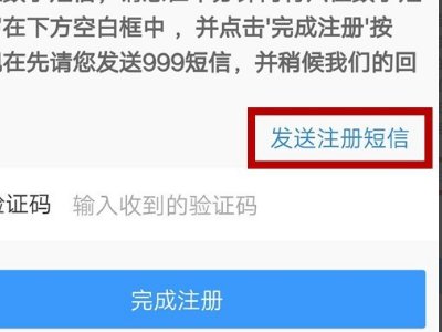 为什么我的12306注册一直说验证码错误，我输的明明是对了！试了十多次都是这样！！