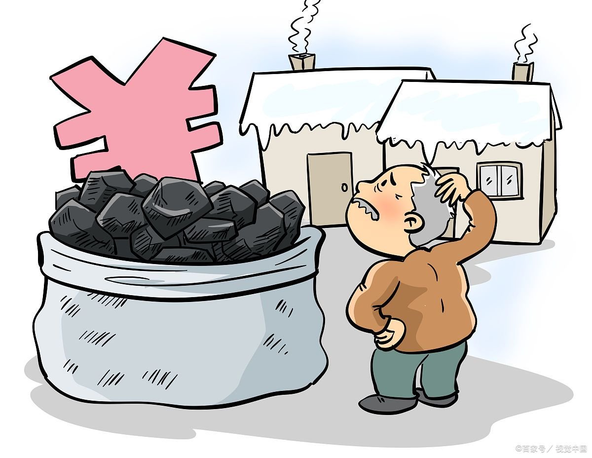 取暖费收费标准2022年