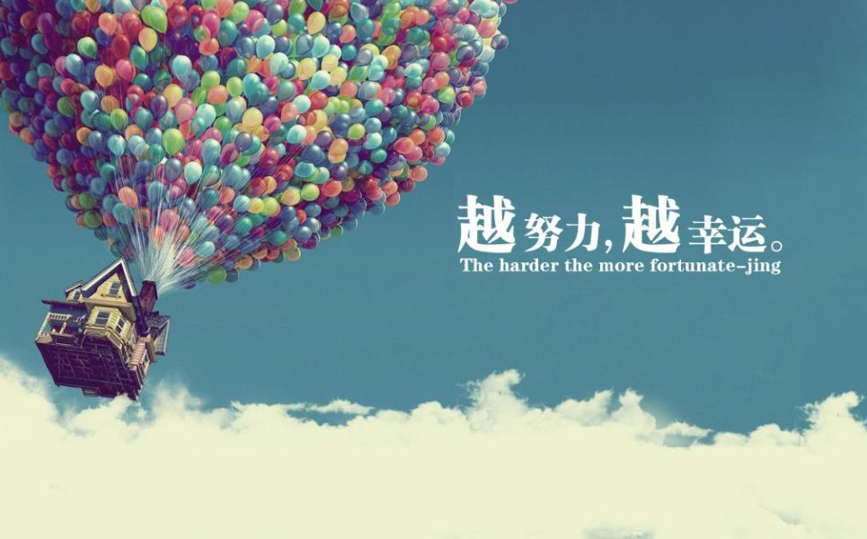 照样子写词语越飞越高