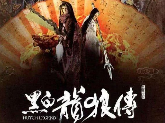 鹰燕龙虎榜下一部是什么?