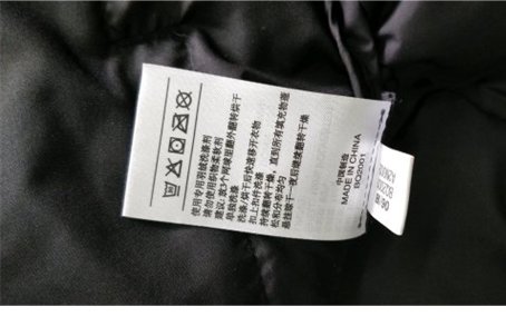 怎样鉴别阿迪达斯羽绒服真假