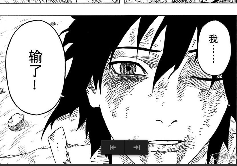 火影忍者的大结局是什么？