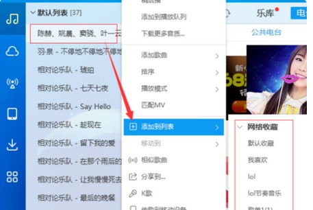 酷狗的云储存在哪？我看到手机版就有电脑的没找到