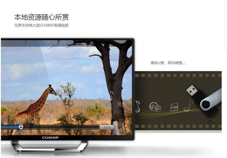 飞看盒子是什么？飞看盒子能做什么？