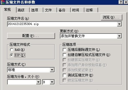Discuz，论坛如何搬家和转移数据教程