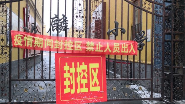 长春一阳性骑手逃避核酸检测送物资百余单，他将承担哪些法律责任？