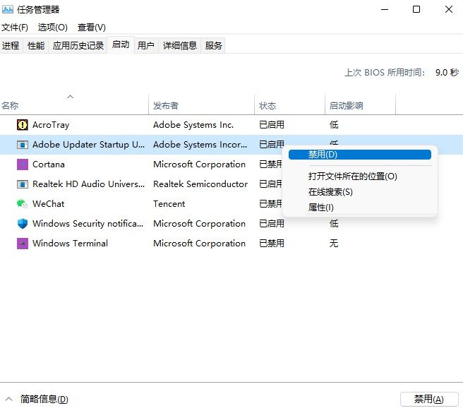 怎么优化电脑开机速度 在没安装优化软件的情况下？