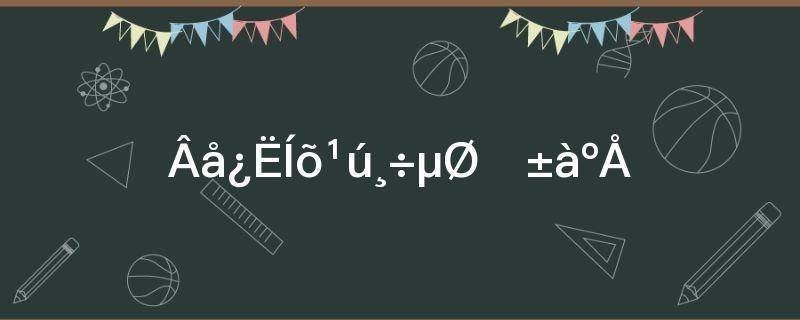 洛克王国各地图编号