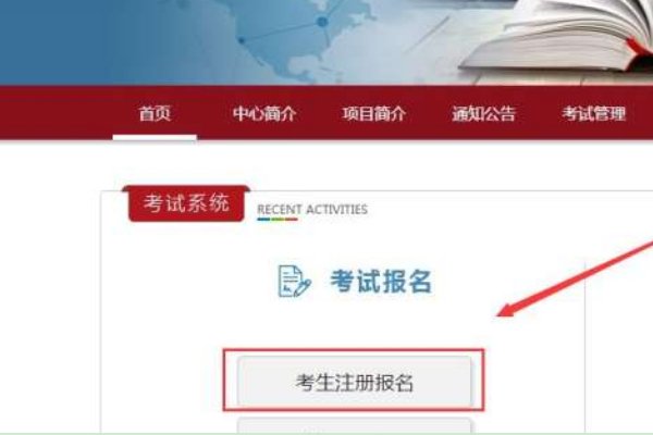 反假币考试成绩查询