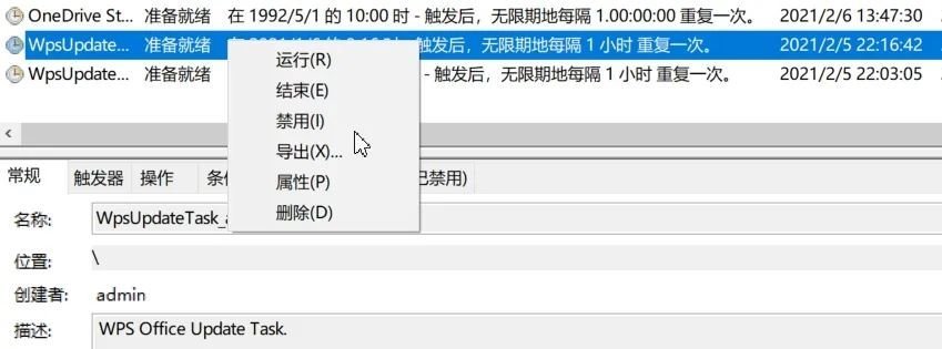 怎么优化电脑开机速度 在没安装优化软件的情况下？