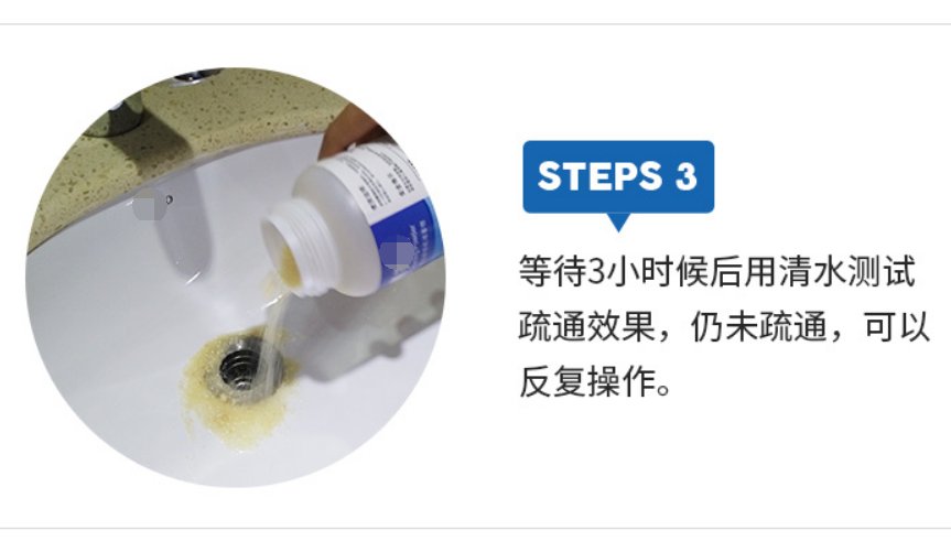 下水道堵了怎么办