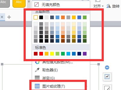 用什么软件能制作工作证