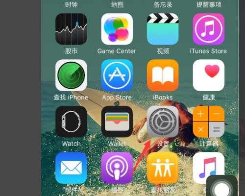 ios7 恢复出厂设置之后提示激活失败应该怎么办