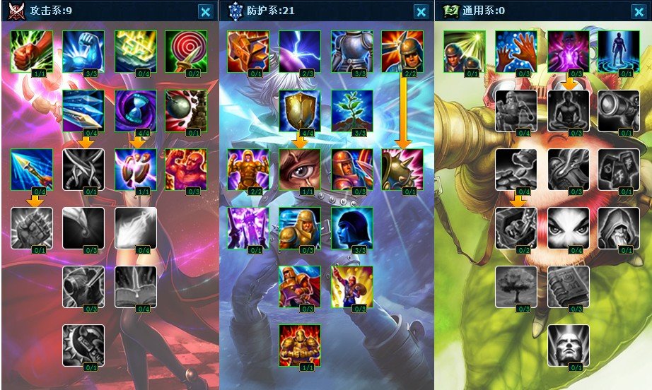 机械公敌兰博天赋和符文问题