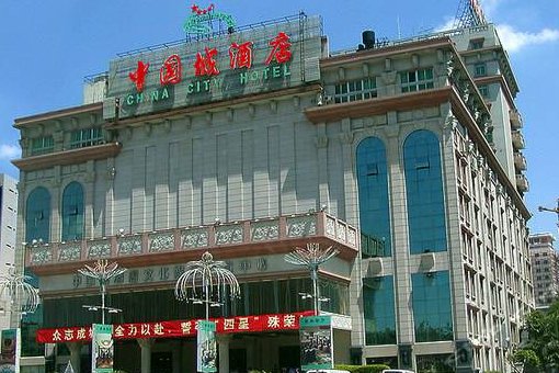 湛江中国城老板是谁