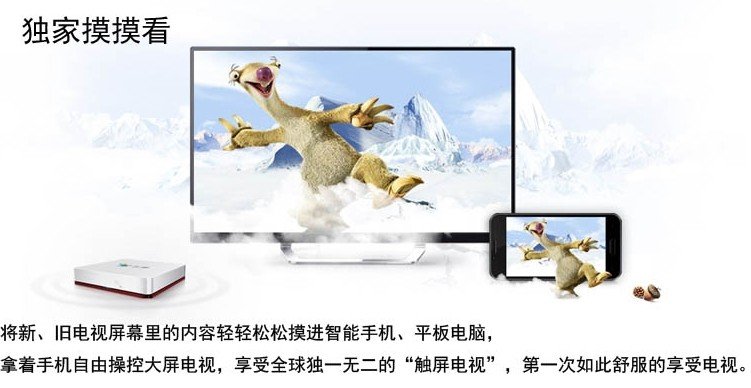 飞看盒子是什么？飞看盒子能做什么？