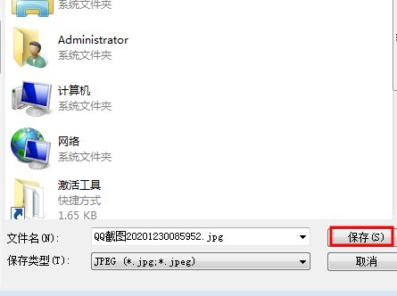 怎么把QQ头像变成灰色的?