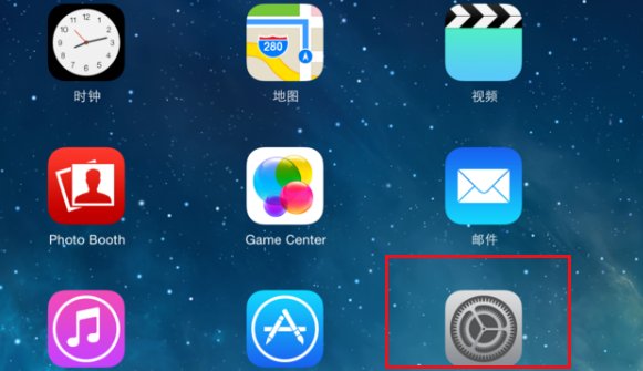 IPAD怎么设置中文