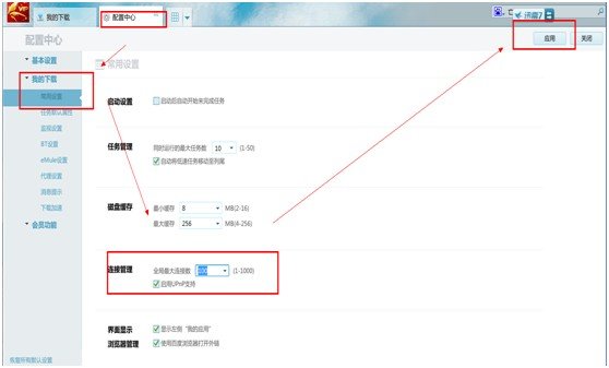 电脑为什么登陆不了迅雷