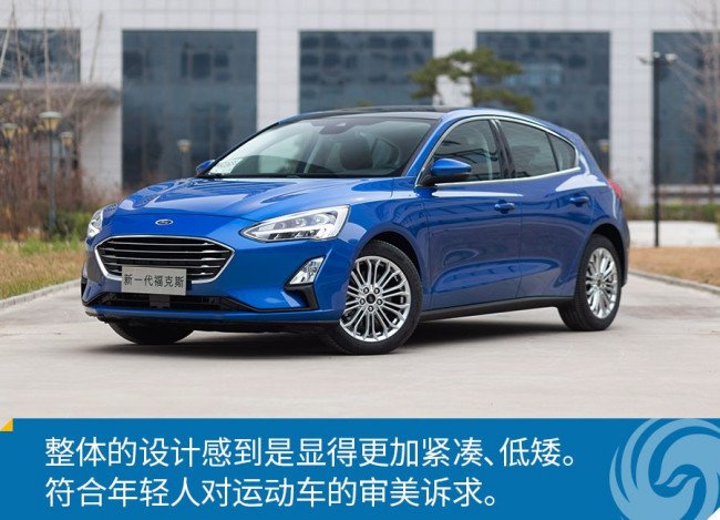 2012款三厢新福克斯都有什么颜色