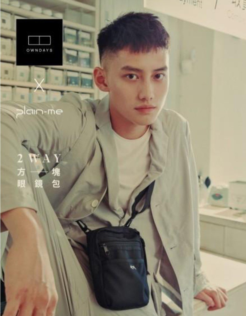 越界里的夏宇豪和那一天里的于希顾是同一个演员吗？