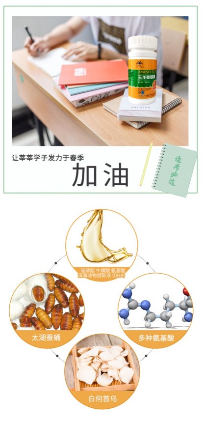 高考前吃什么补脑能提高记忆力