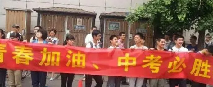 德州中考满分多少分