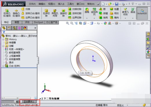 如何制作Solidworks动画