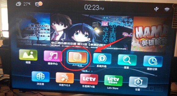 索尼网络液晶电视播放器用的是什么播放器