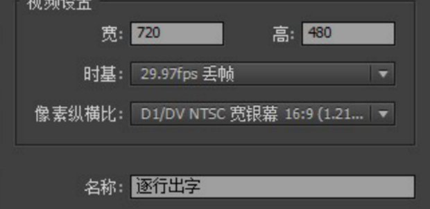 premiere怎么让文字出现有特效