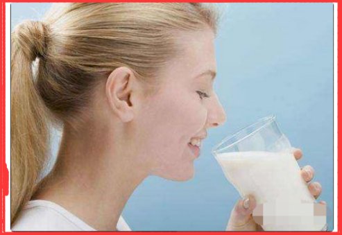 女人喝奶粉有什么好处