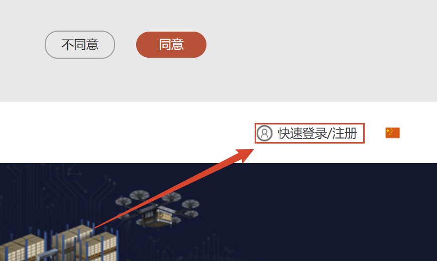 怎样查寄快递费用多少