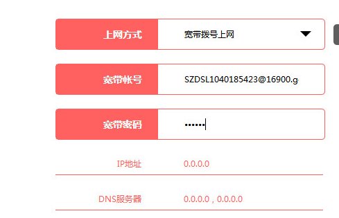 无线路由器怎么设置连接wifi