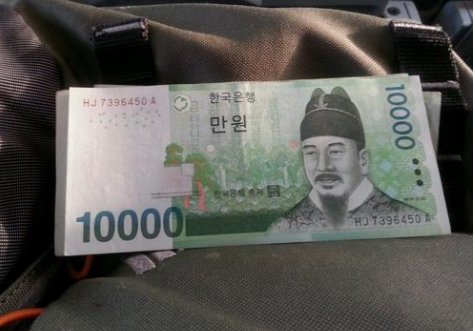 人民币兑韩元汇率多少？